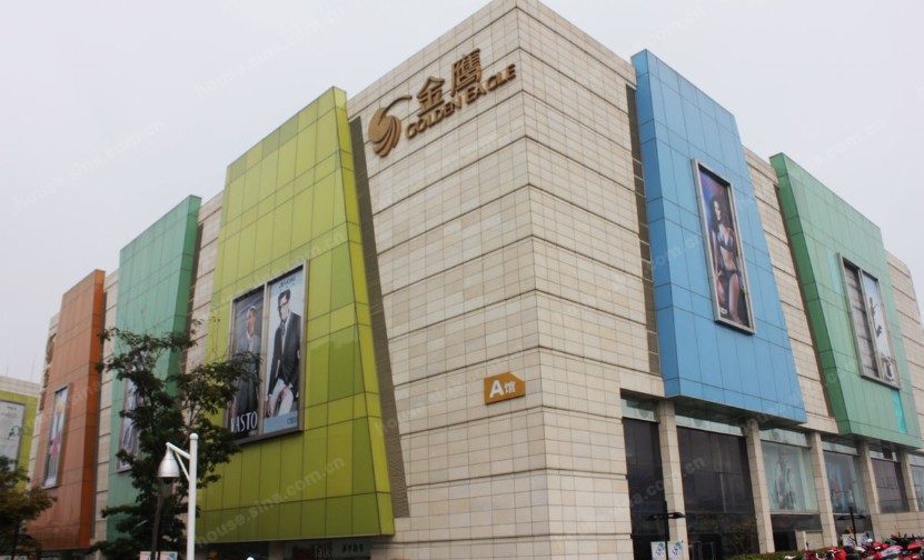 新邵金鹰奥莱城